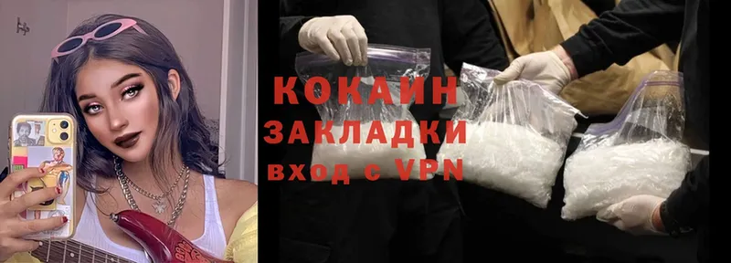 Cocaine 97%  Дубна 