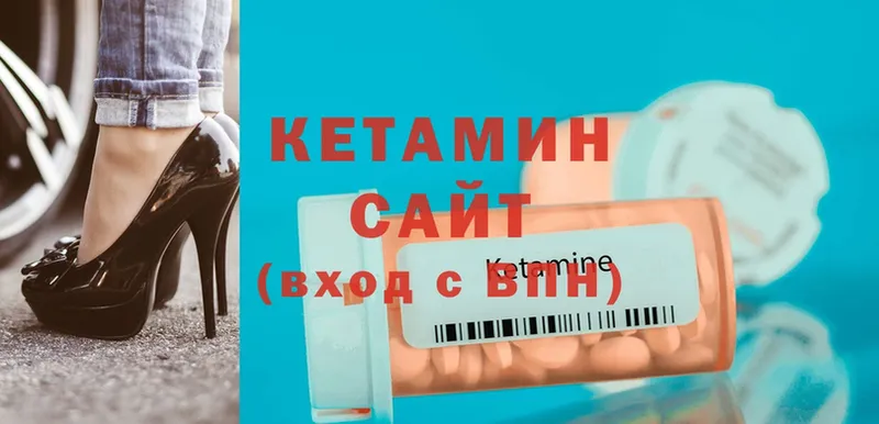 КЕТАМИН ketamine  мега зеркало  Дубна 