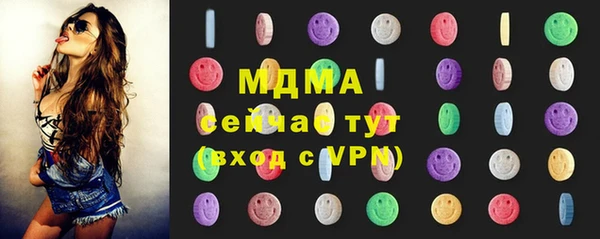 дистиллят марихуана Беломорск