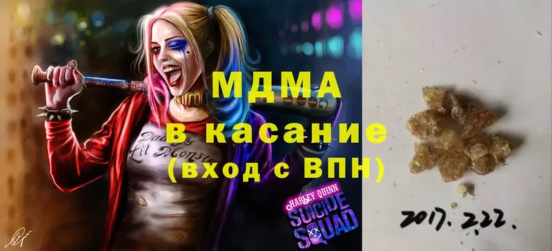 цены   Дубна  МДМА crystal 